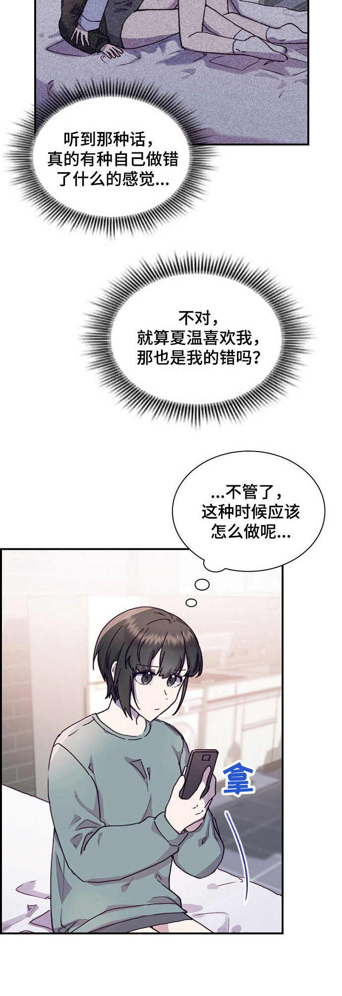 第25话12