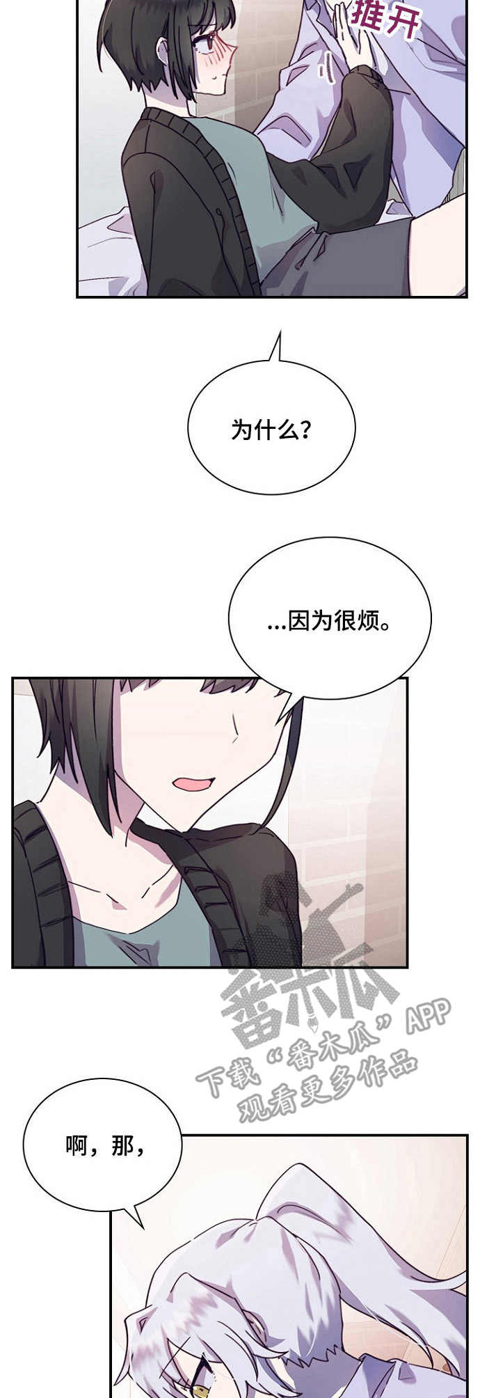 第25话2