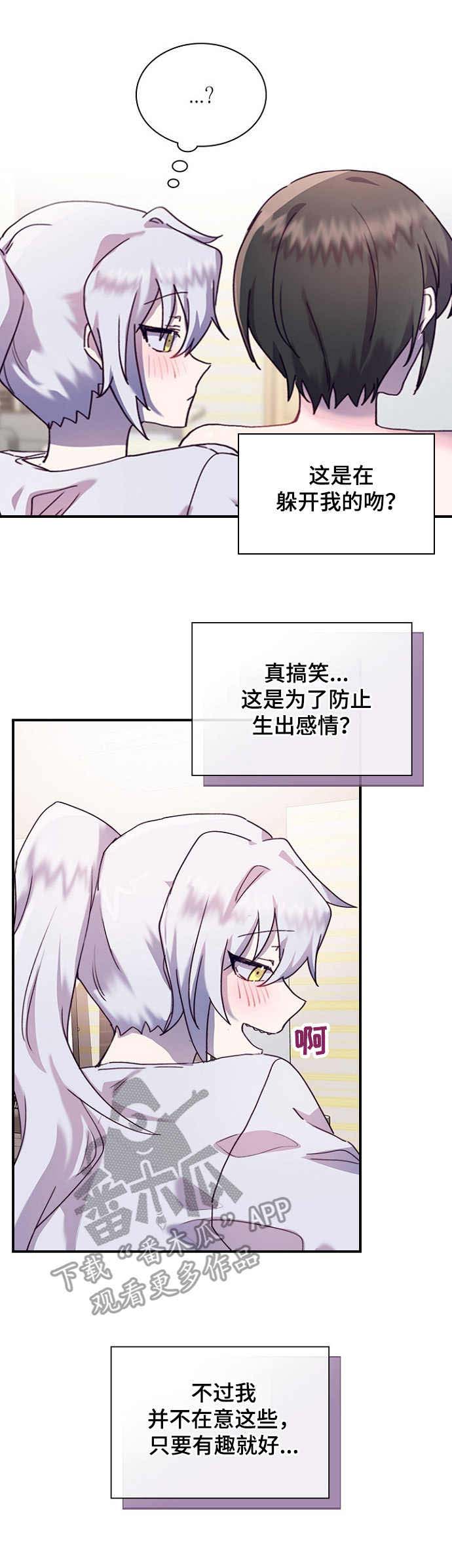 第25话7