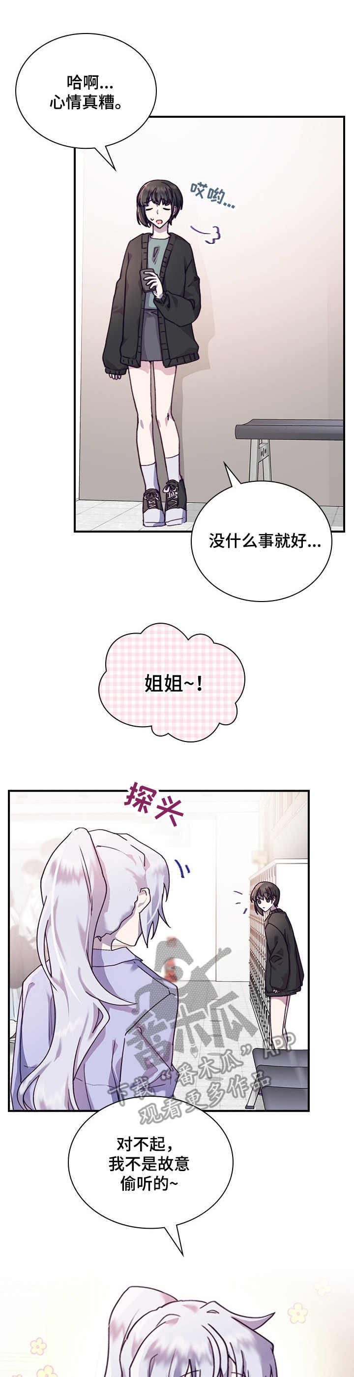 第24话0