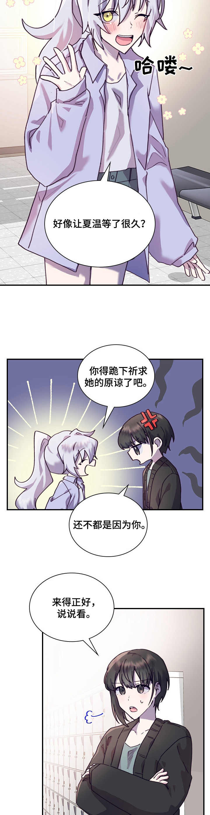 第24话1