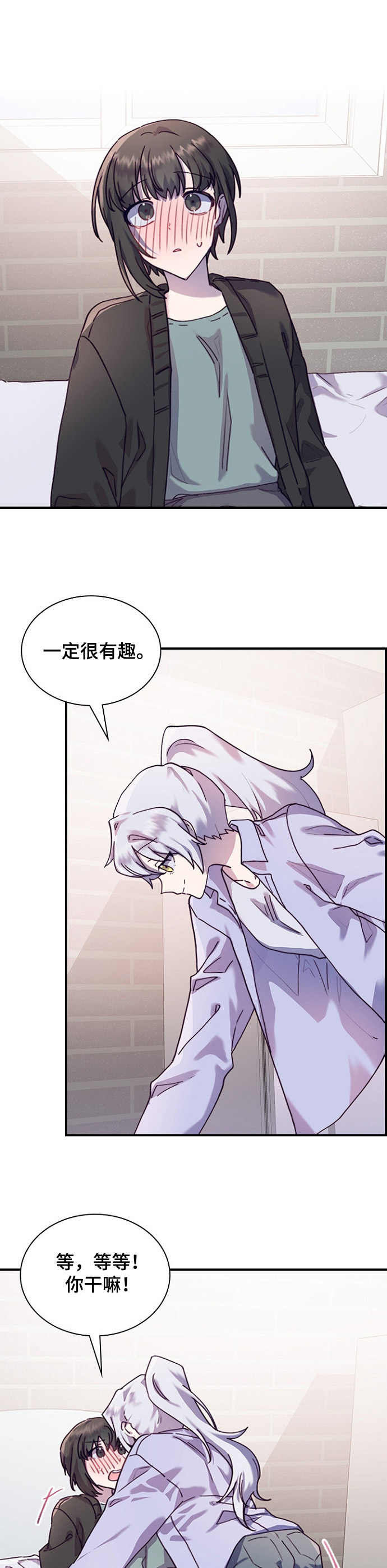 第24话10