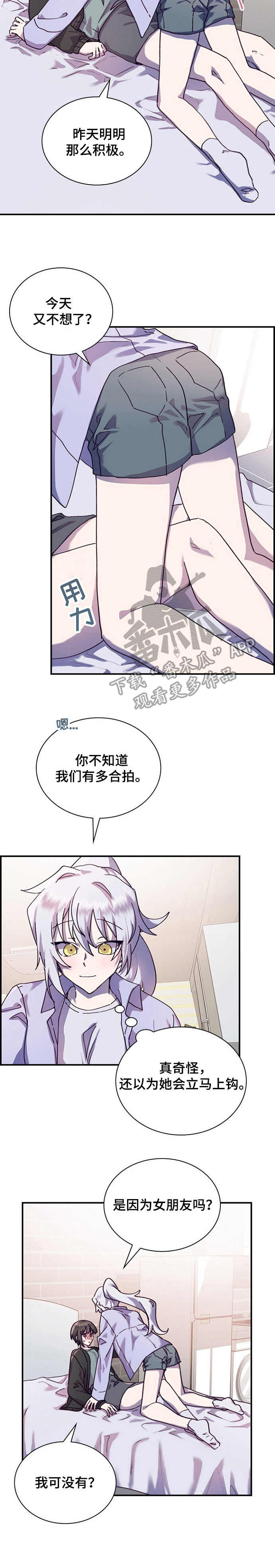 第24话11