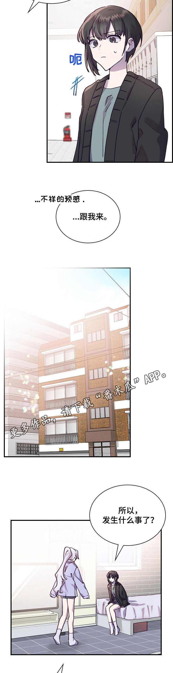 第24话4