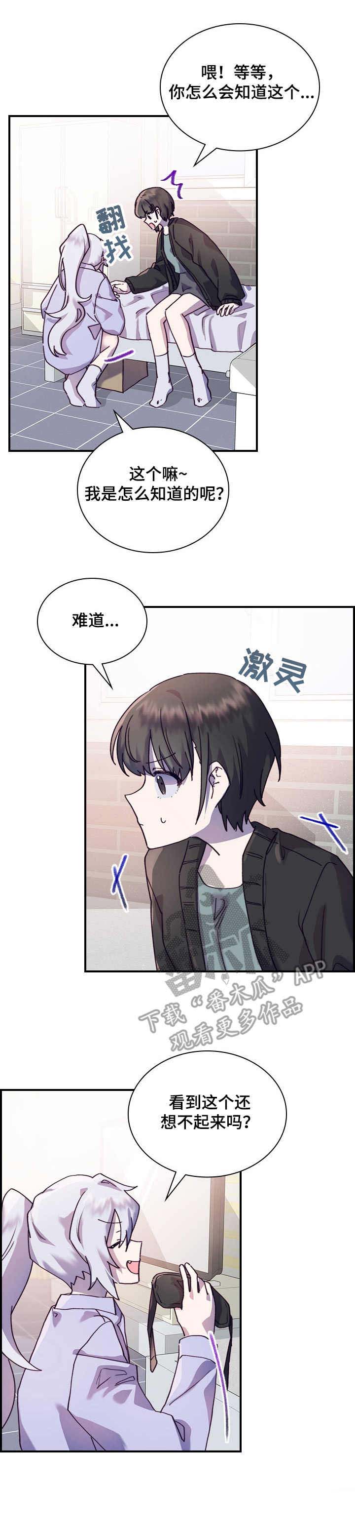 第24话6