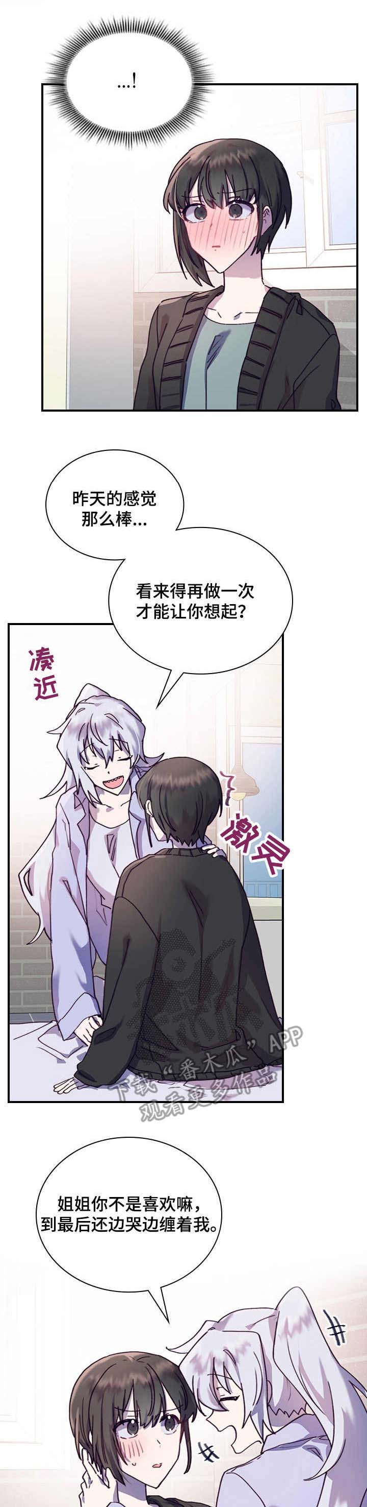第24话7