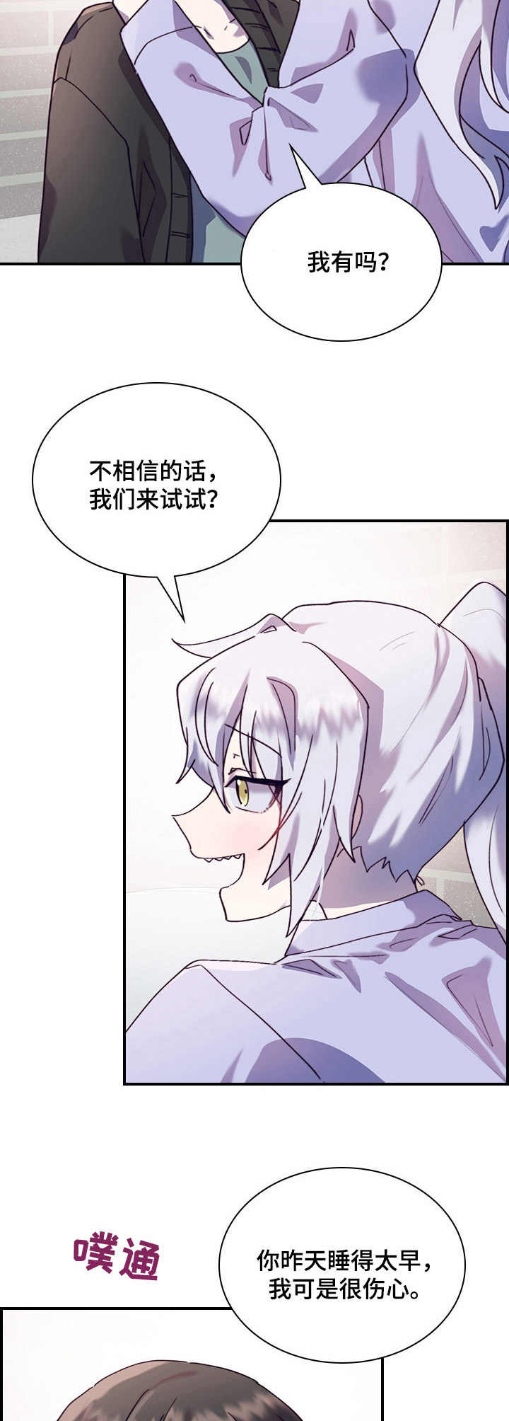 第24话8