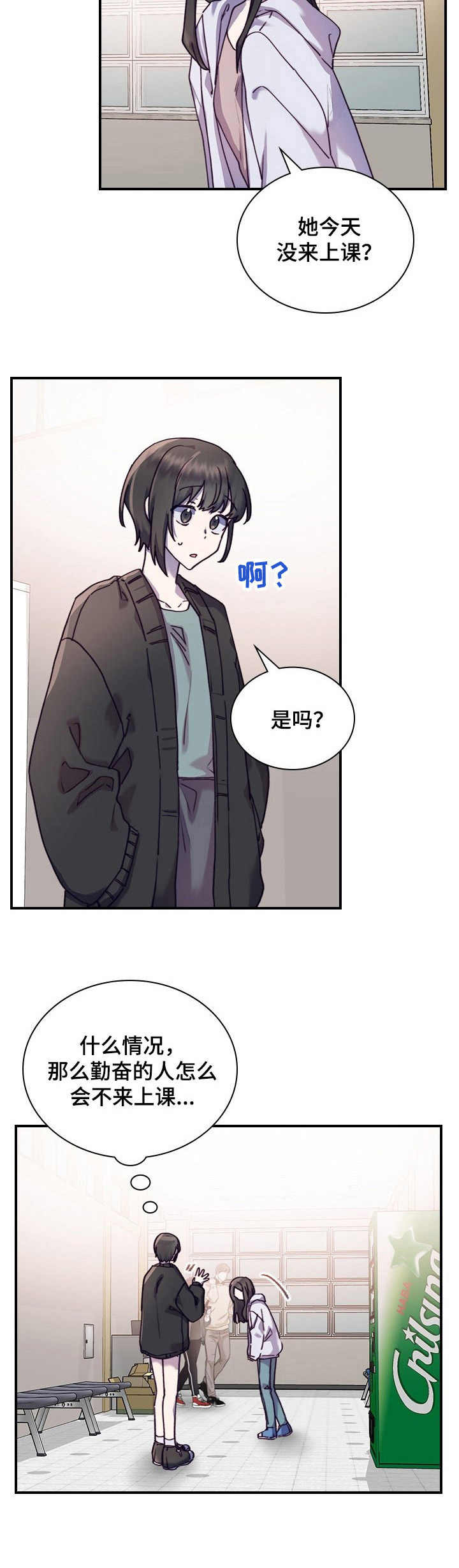 第23话1