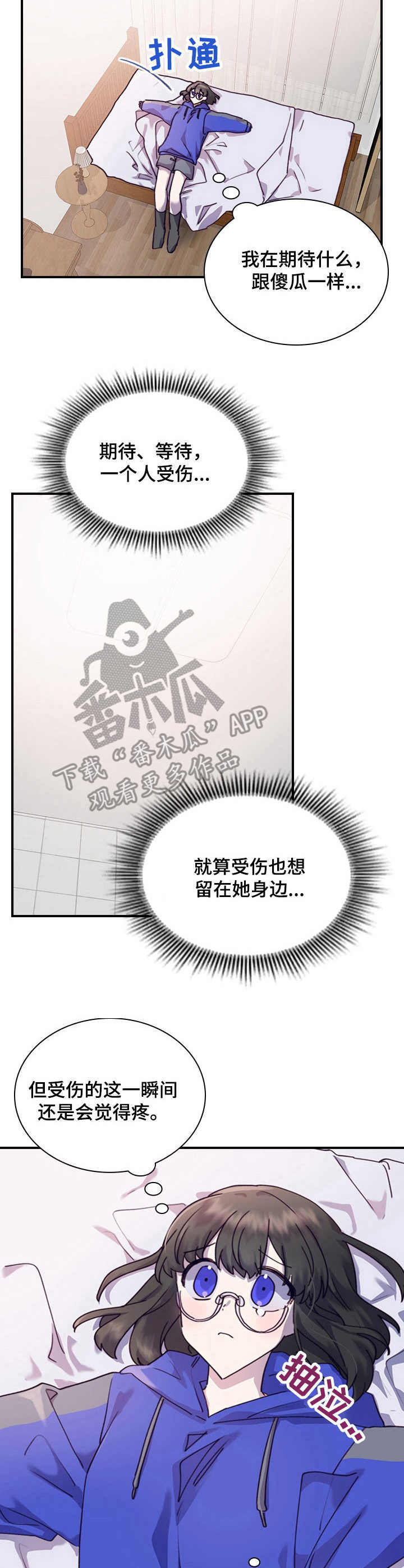 第23话12