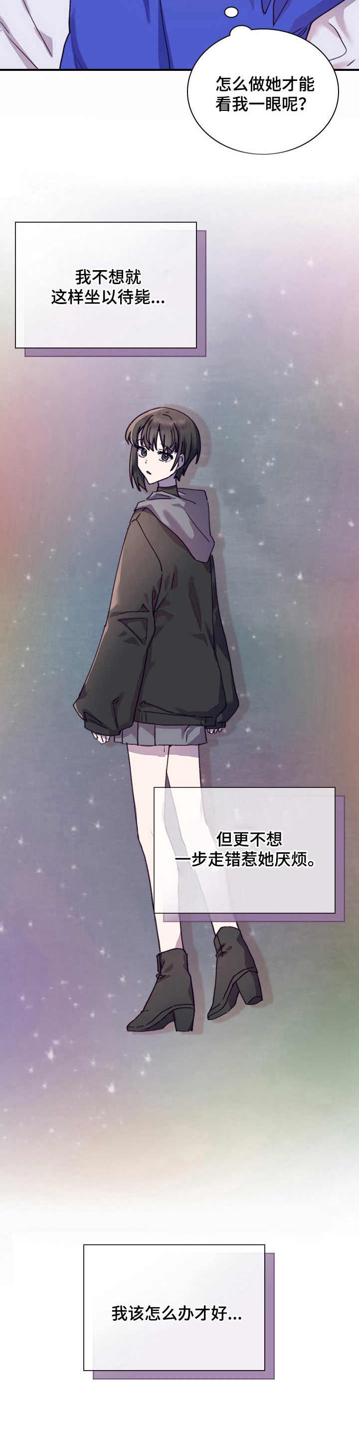 第23话13