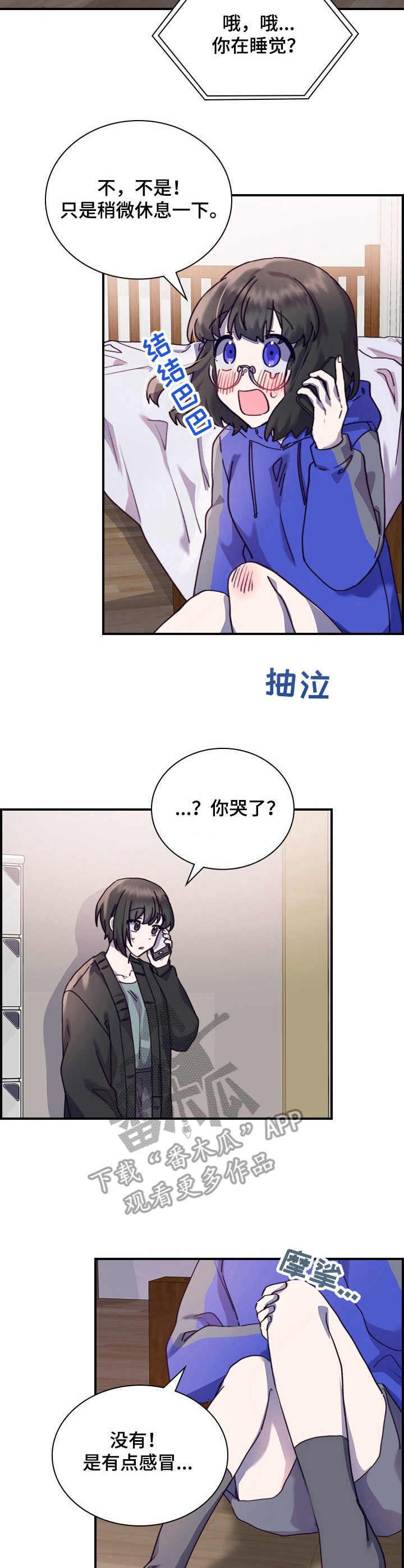 第23话6
