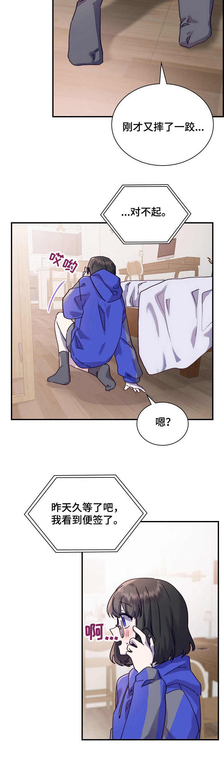 第23话7