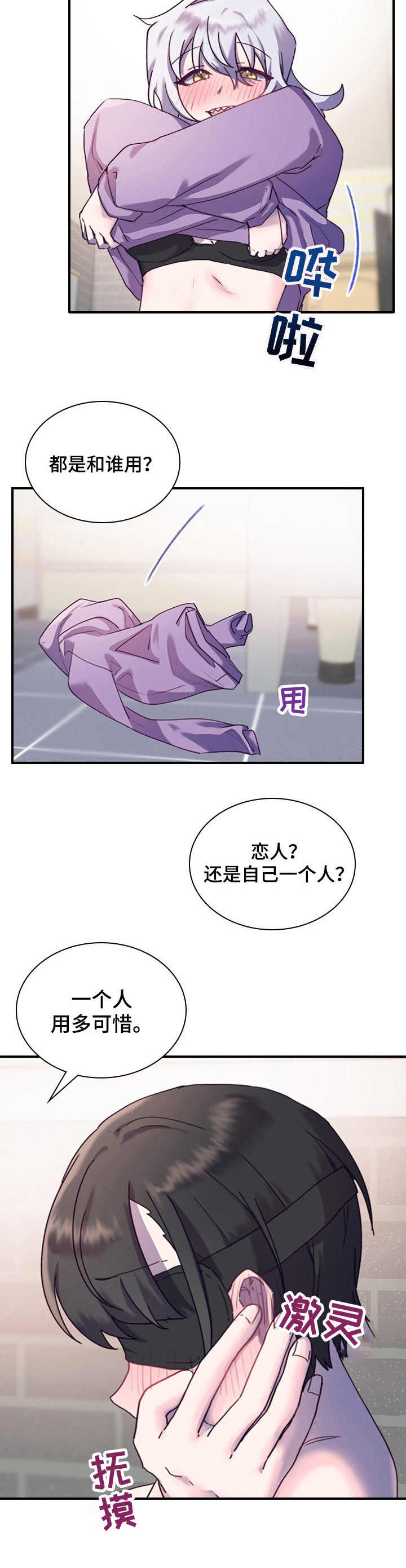 第22话1