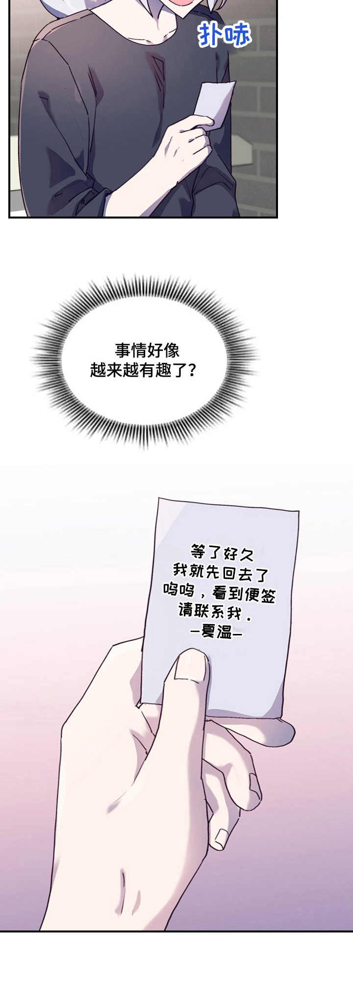 第22话13