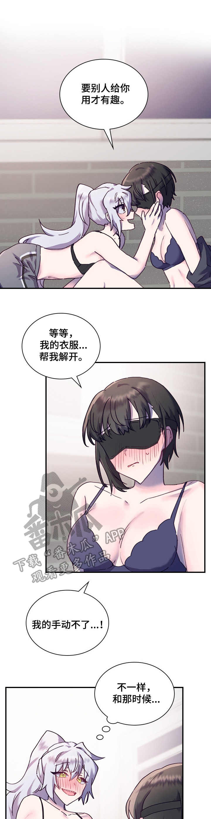 第22话2