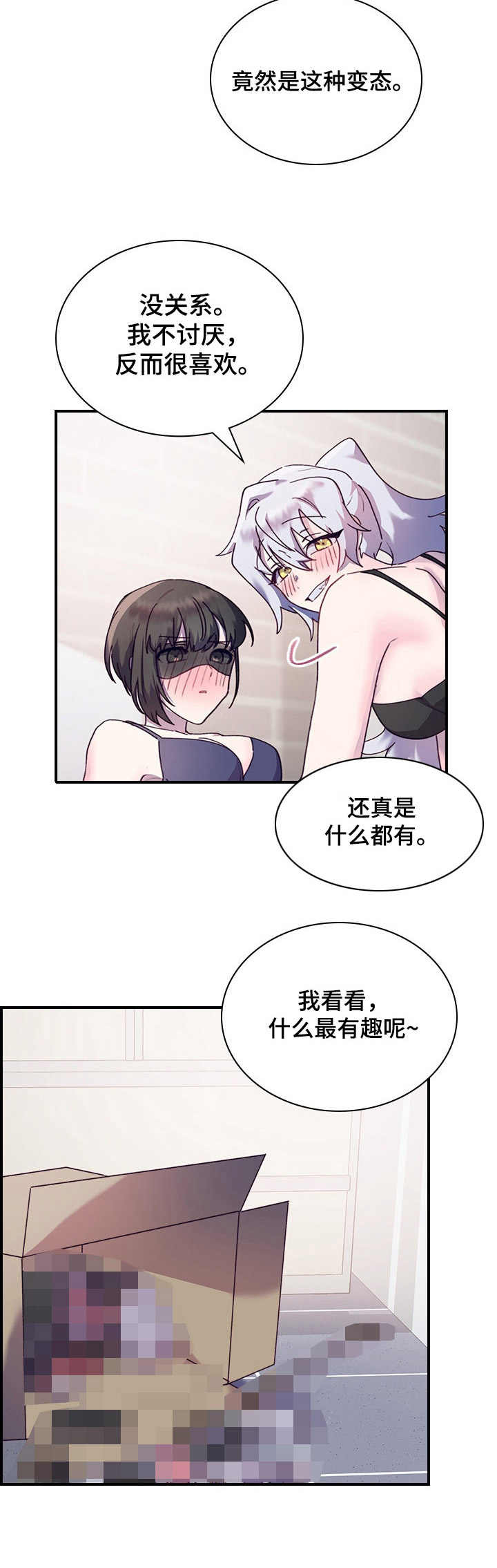 第22话5