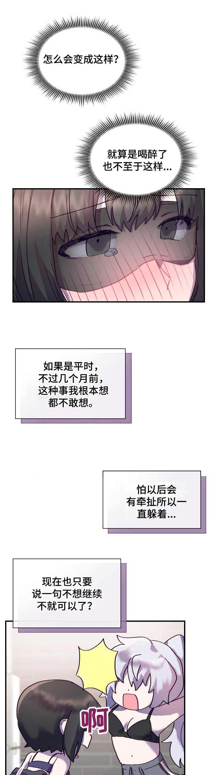 第22话7