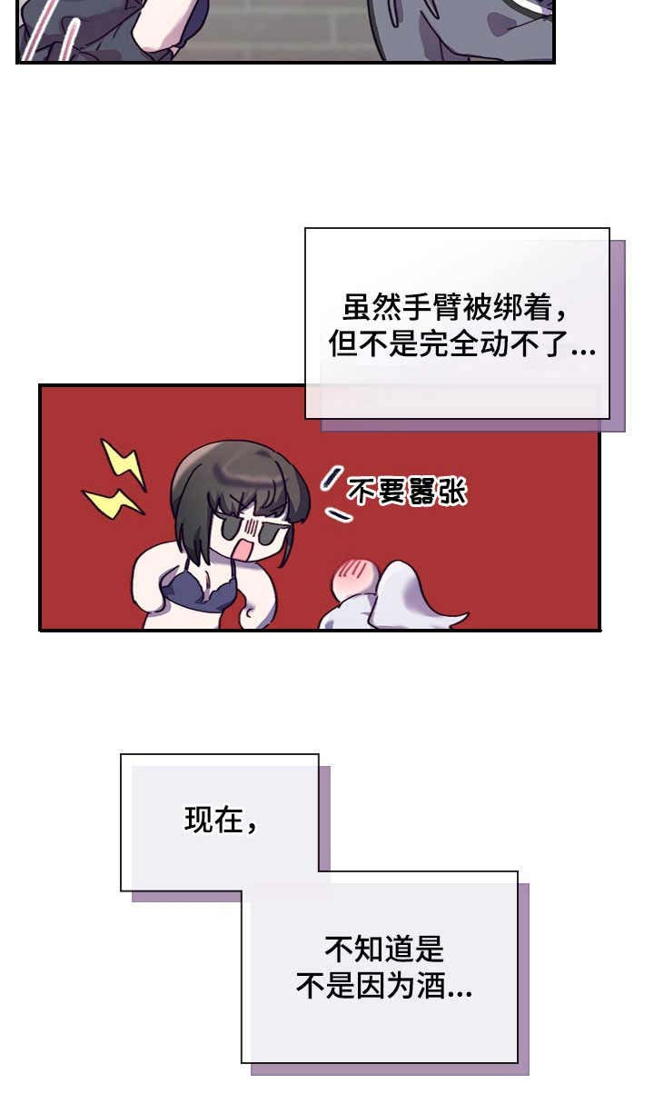 第22话8
