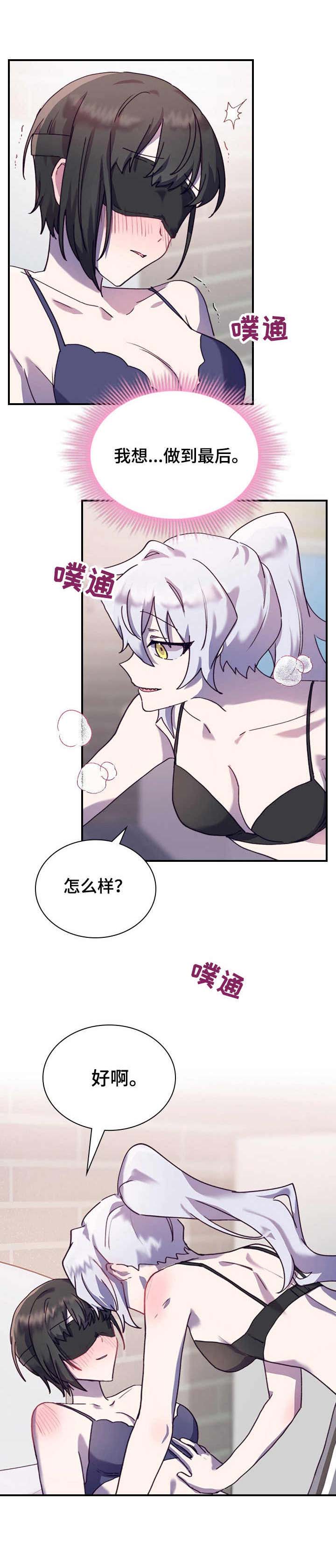 第22话9
