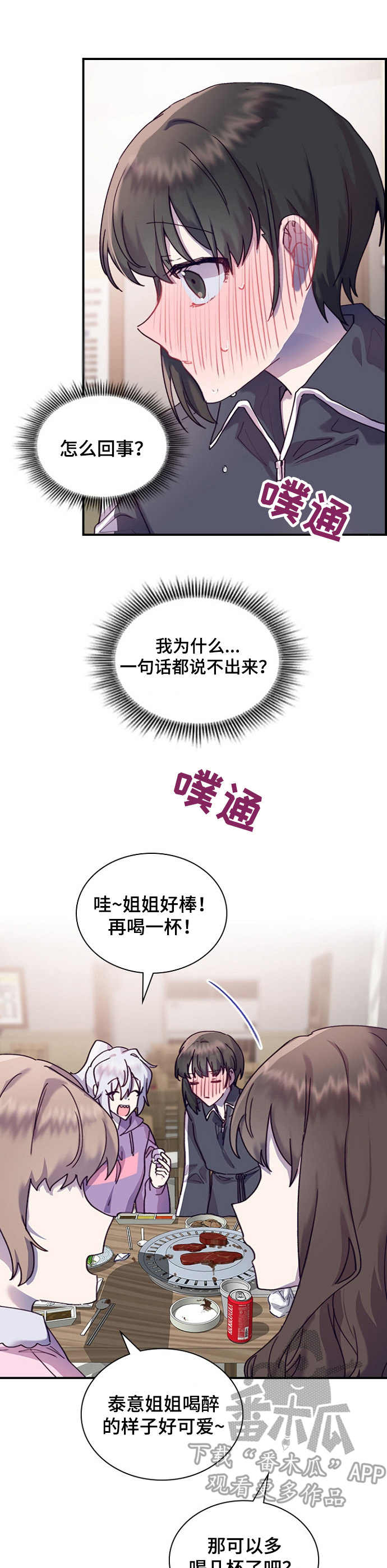 第21话0