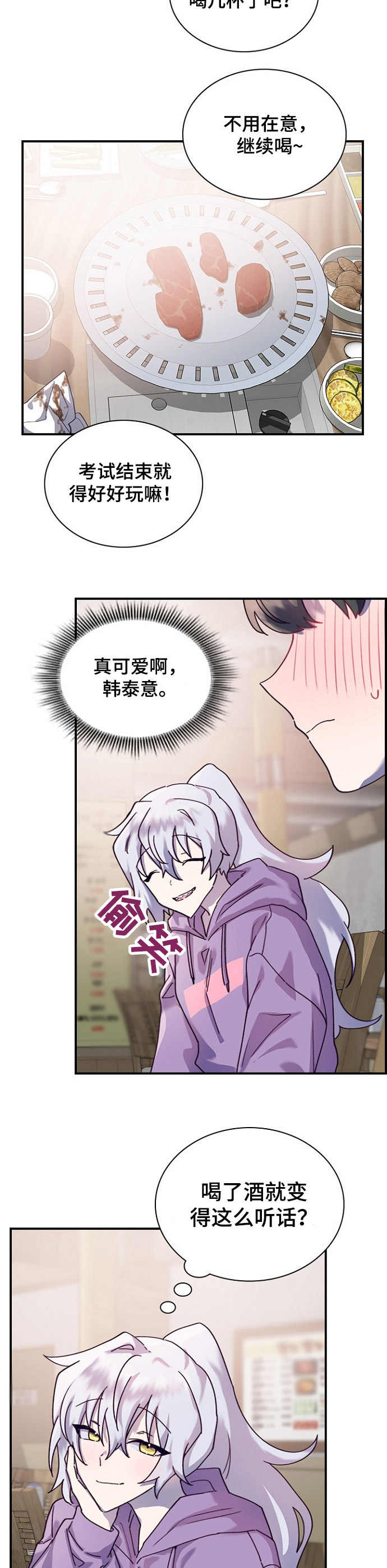 第21话1