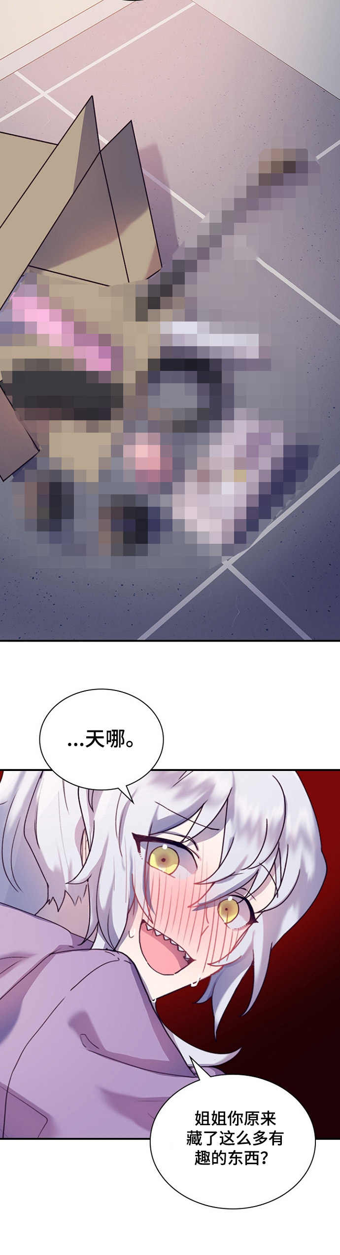 第21话11