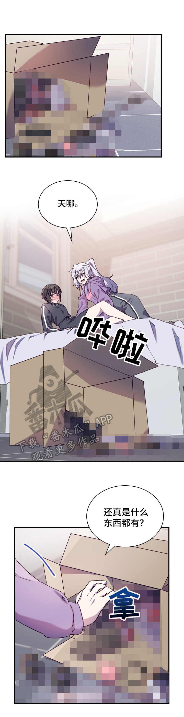 第21话12