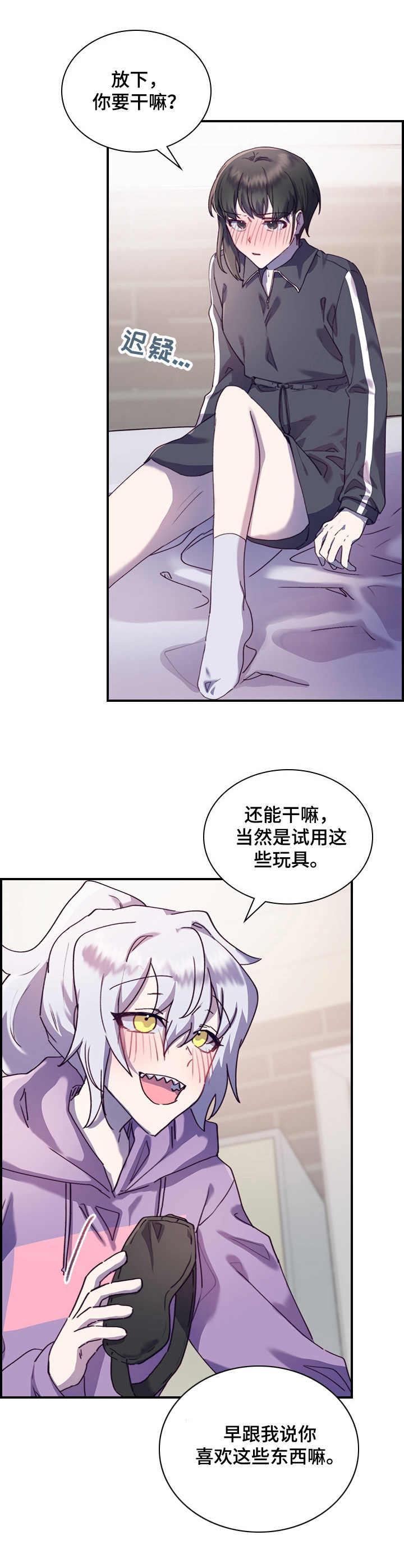 第21话13