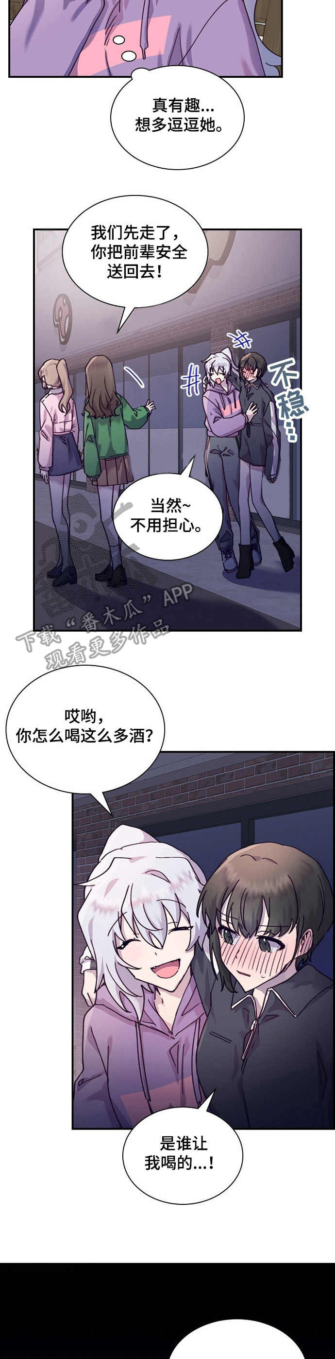 第21话2