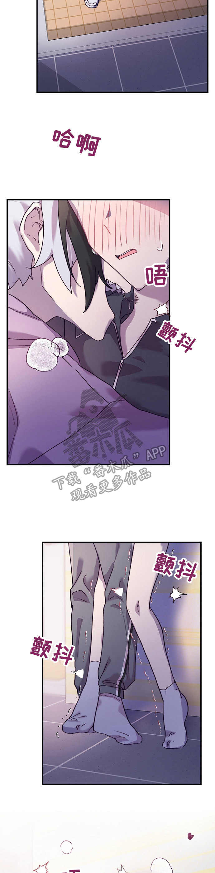 第21话6
