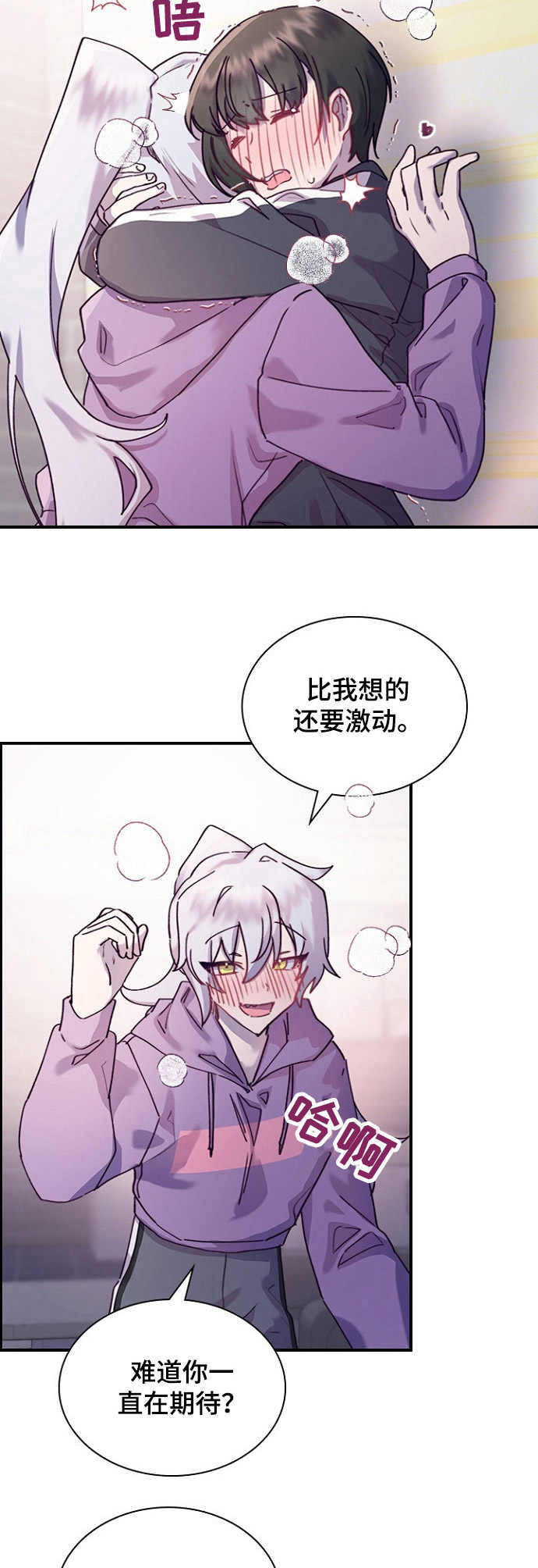 第21话7