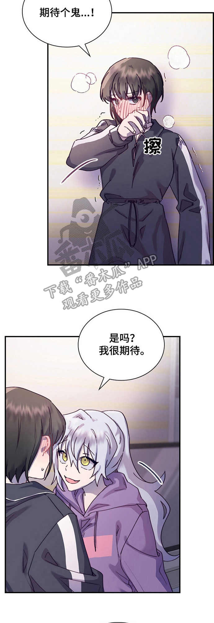 第21话8
