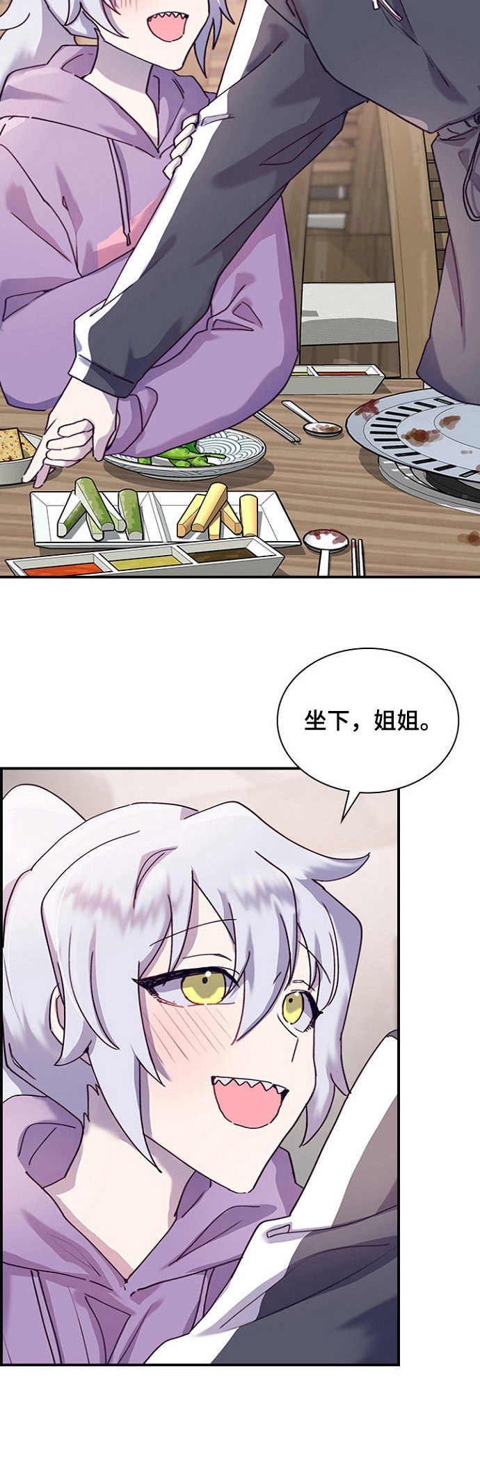第20话13