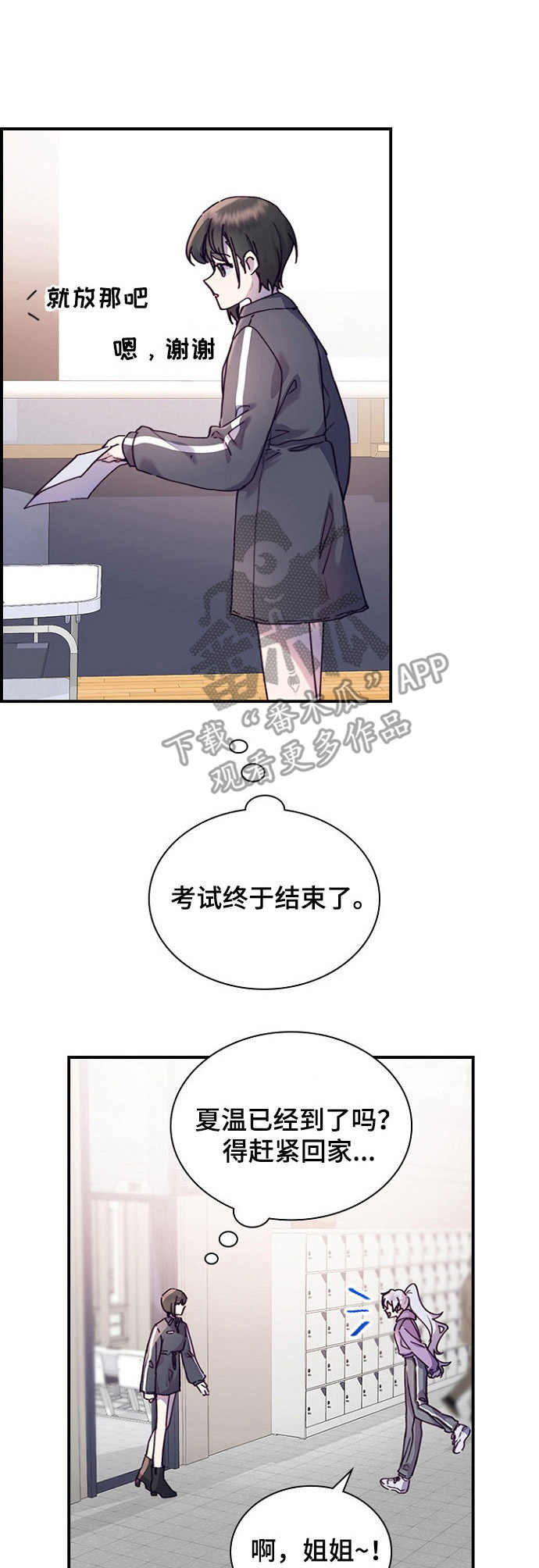 第20话2