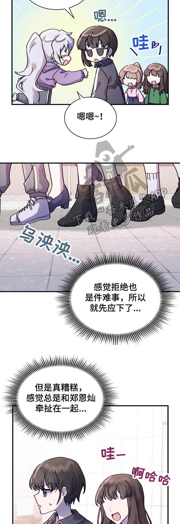 第20话6