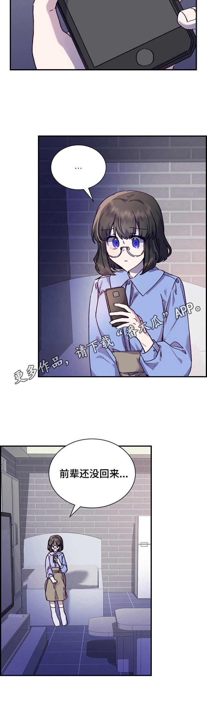第20话8