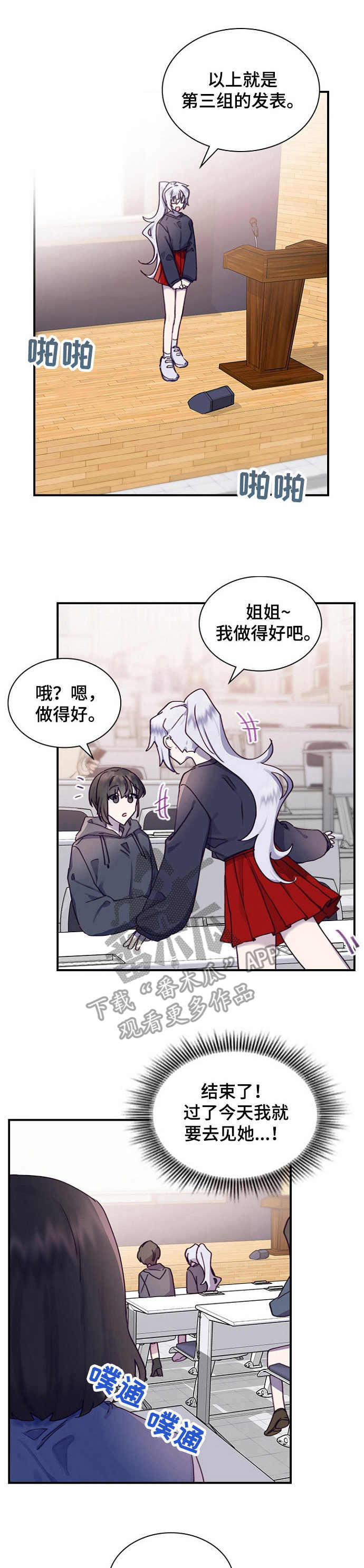 第19话0