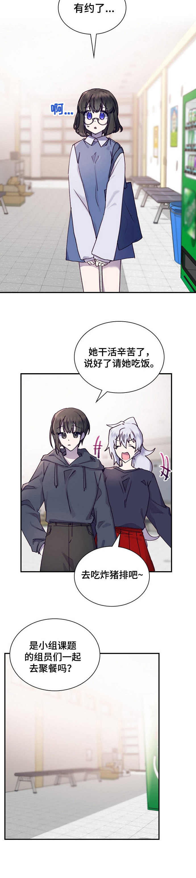 第19话1