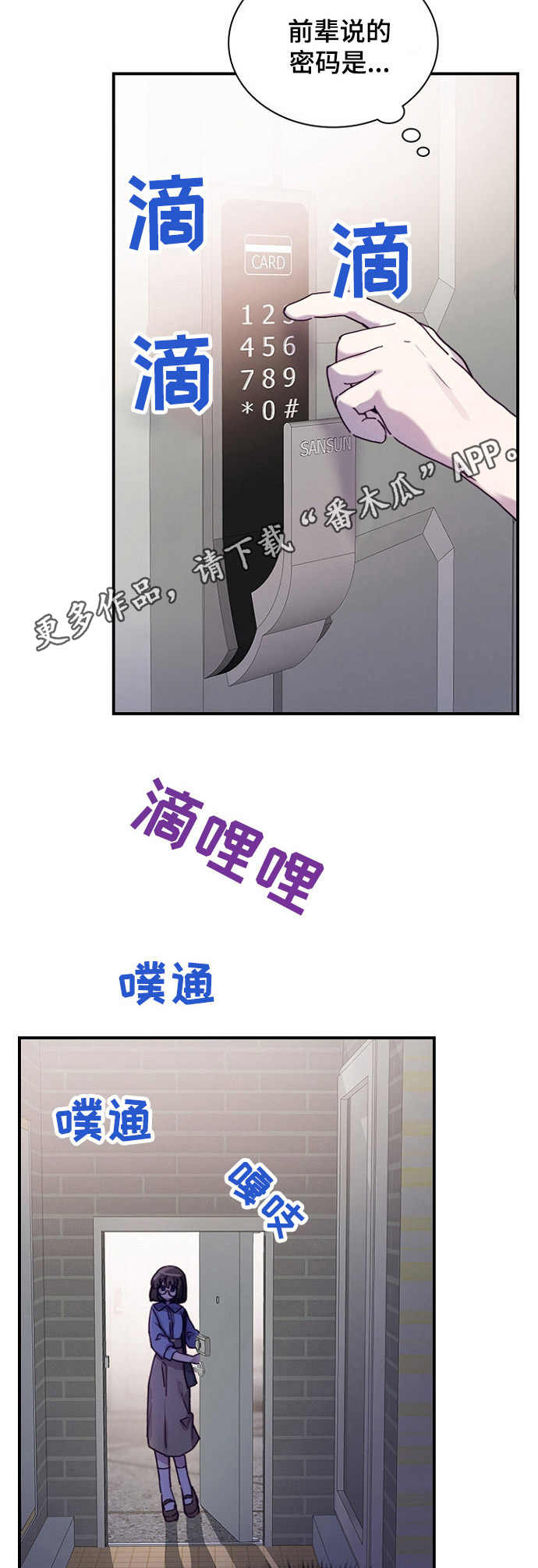 第19话10
