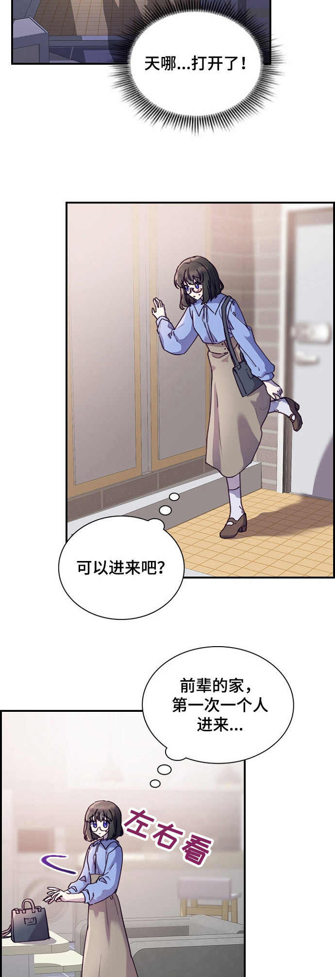 第19话11