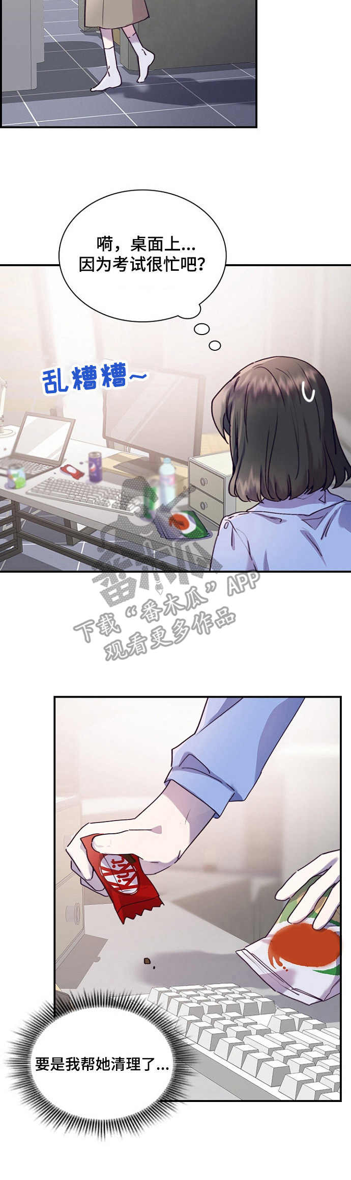 第19话12