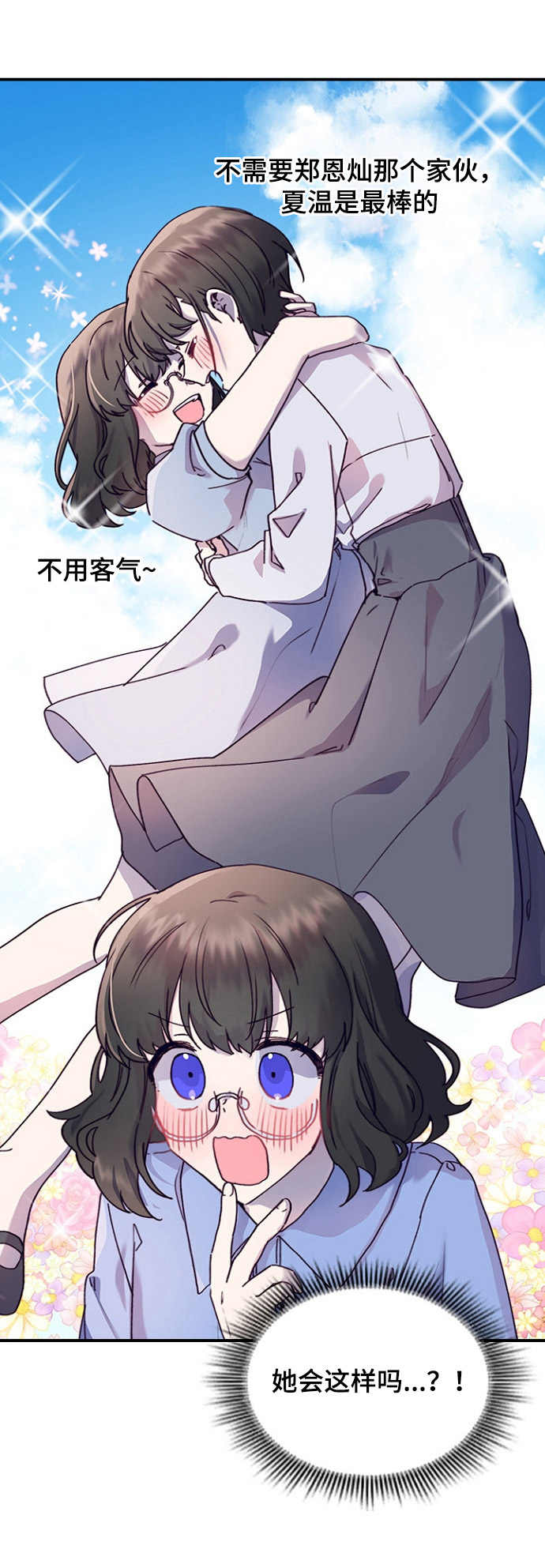 第19话13
