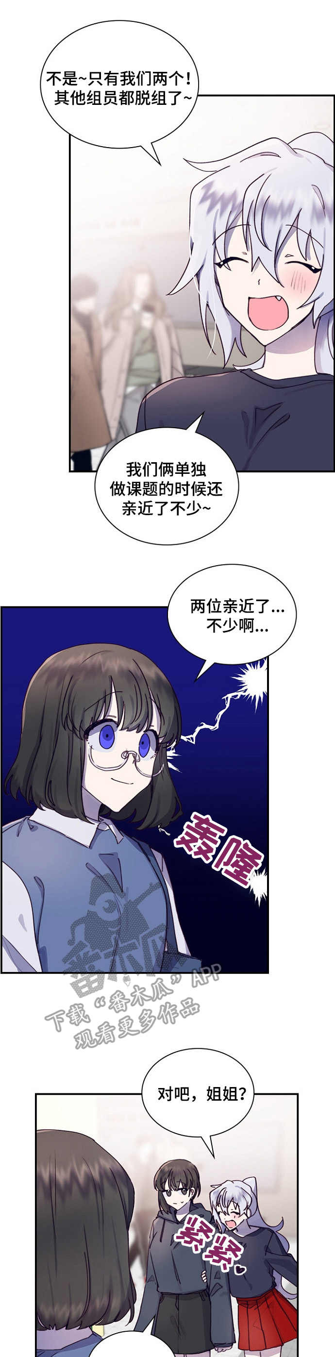 第19话2