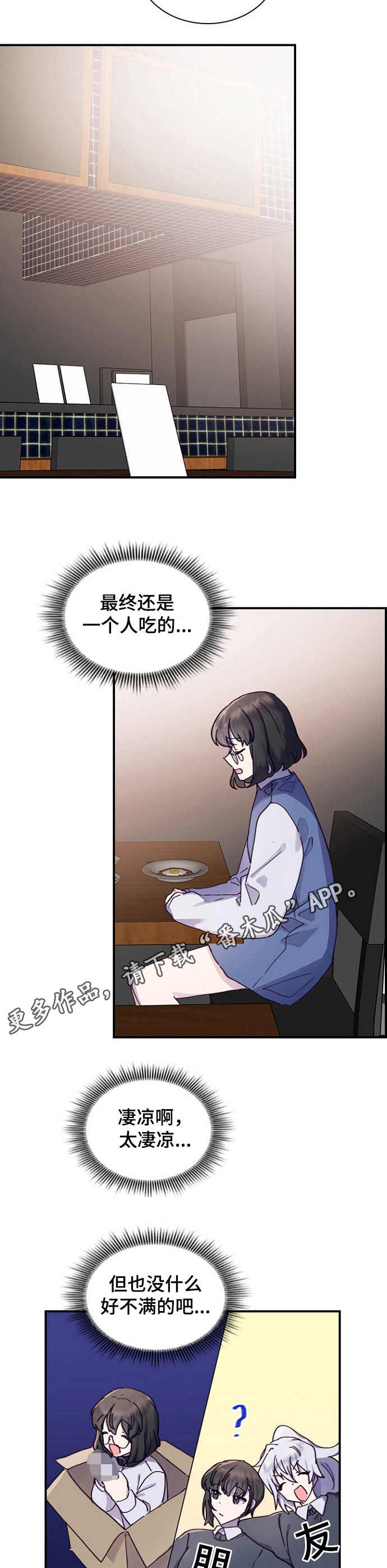 第19话4