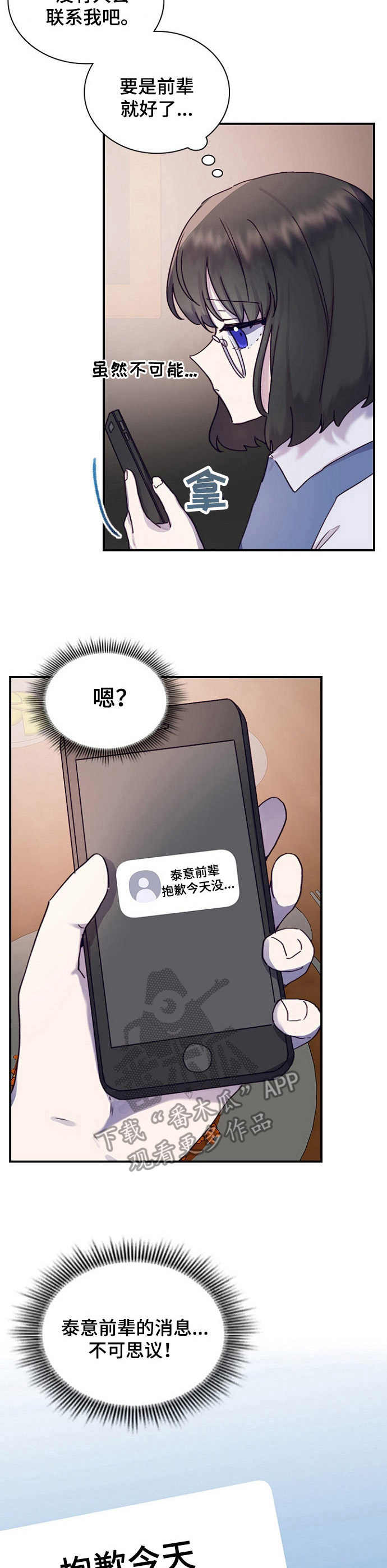 第19话6