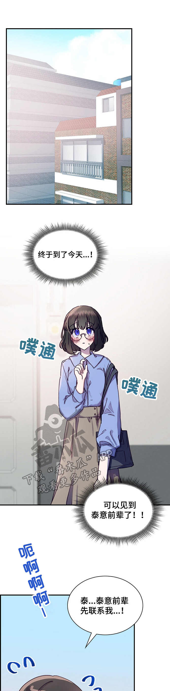 第19话8