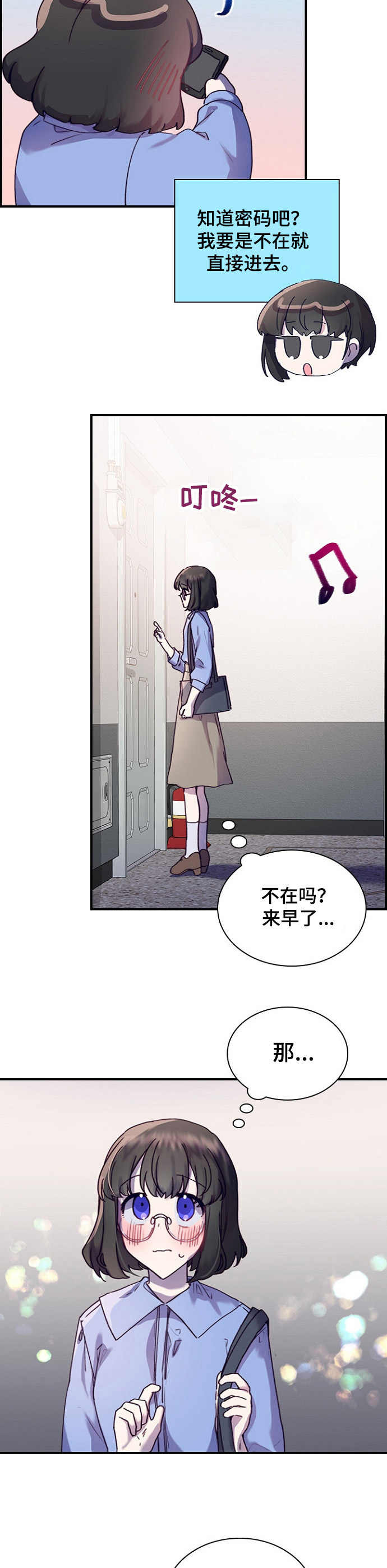 第19话9