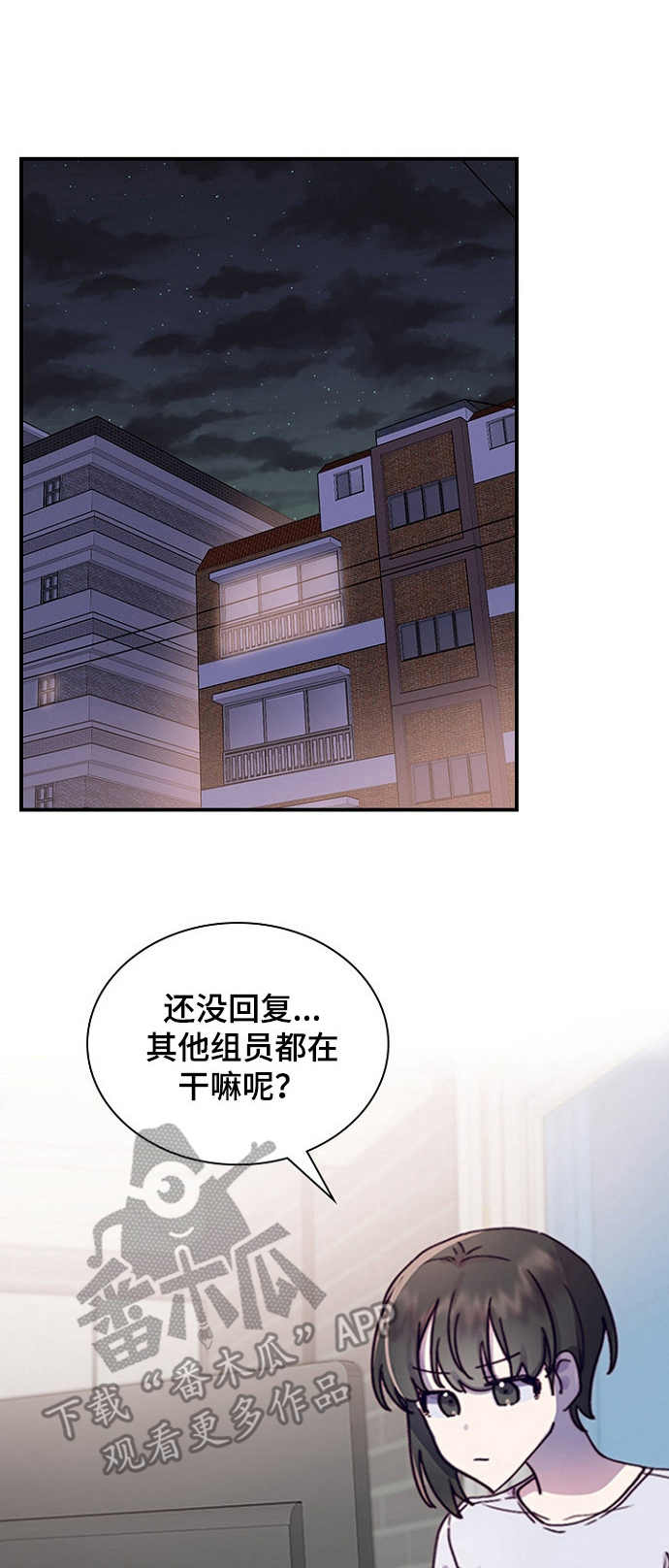 第18话0