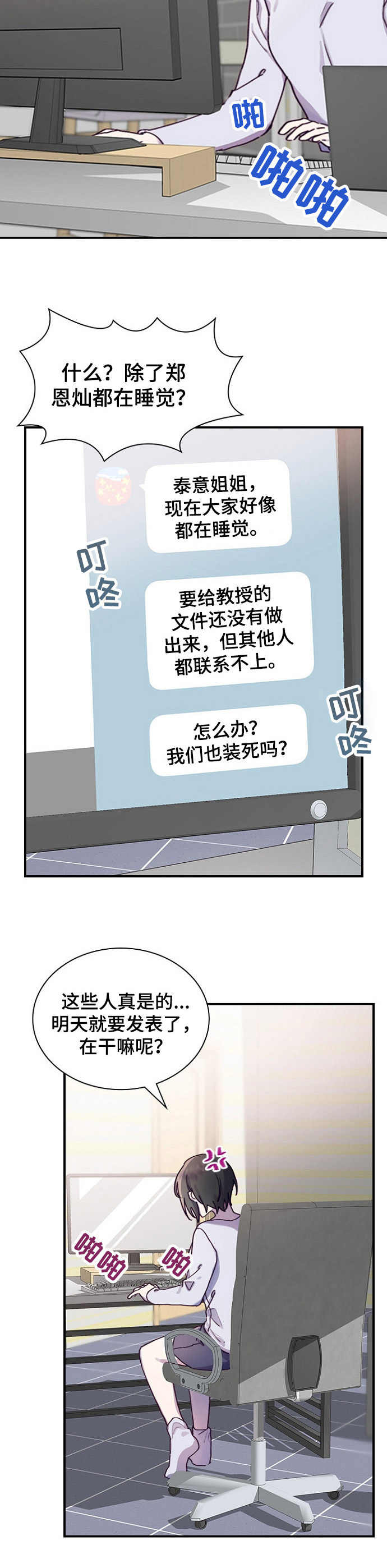 第18话1