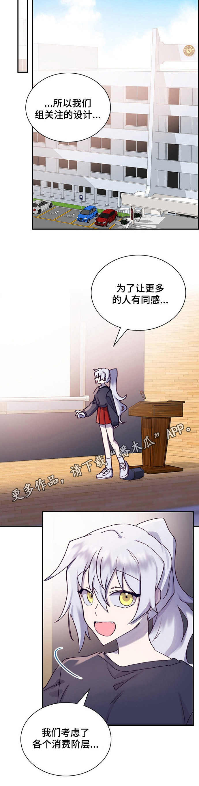 第18话10